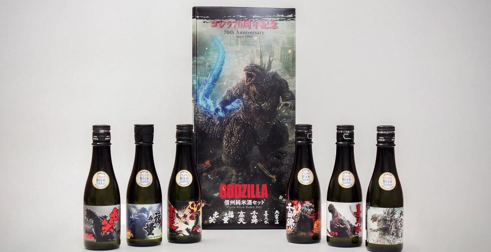 Saquê do Godzilla é lançado no Japão em comemoração ao 70º Aniversário da franquia