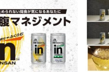 Bebida estranha do Japão chamada Tansan solidifica no estômago para reduzir a fome