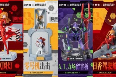 Pizza Hut China relança coleção Evangelion com itens inspirados na cabine de pilotagem