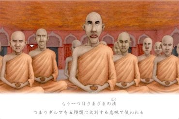 O raríssimo game TRIPITAKA, baseado na jornada de Xuanzang, ressurge graças a esforço de preservação