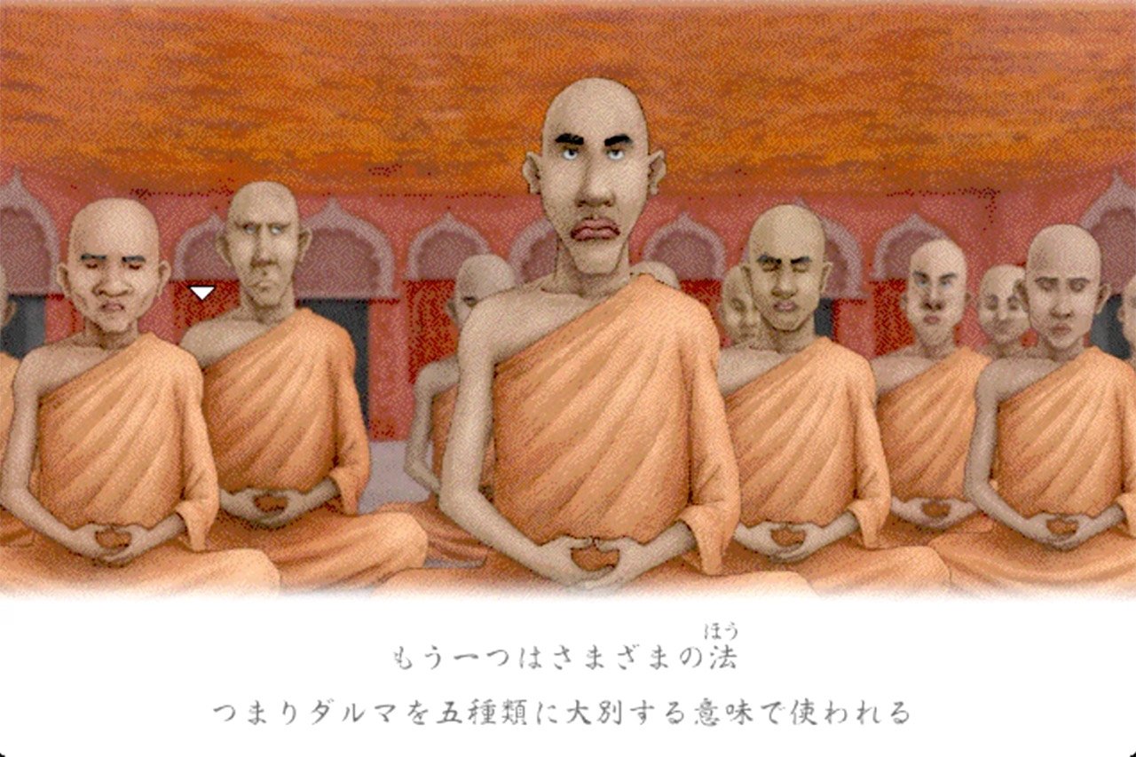 O raríssimo game TRIPITAKA, baseado na jornada de Xuanzang, ressurge graças a esforço de preservação