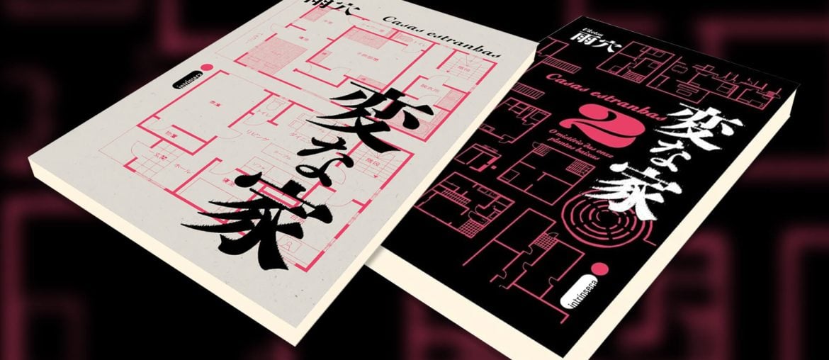 Halloween apavorante da Intrínseca com “Casas Estranhas” e mais autores assustadores