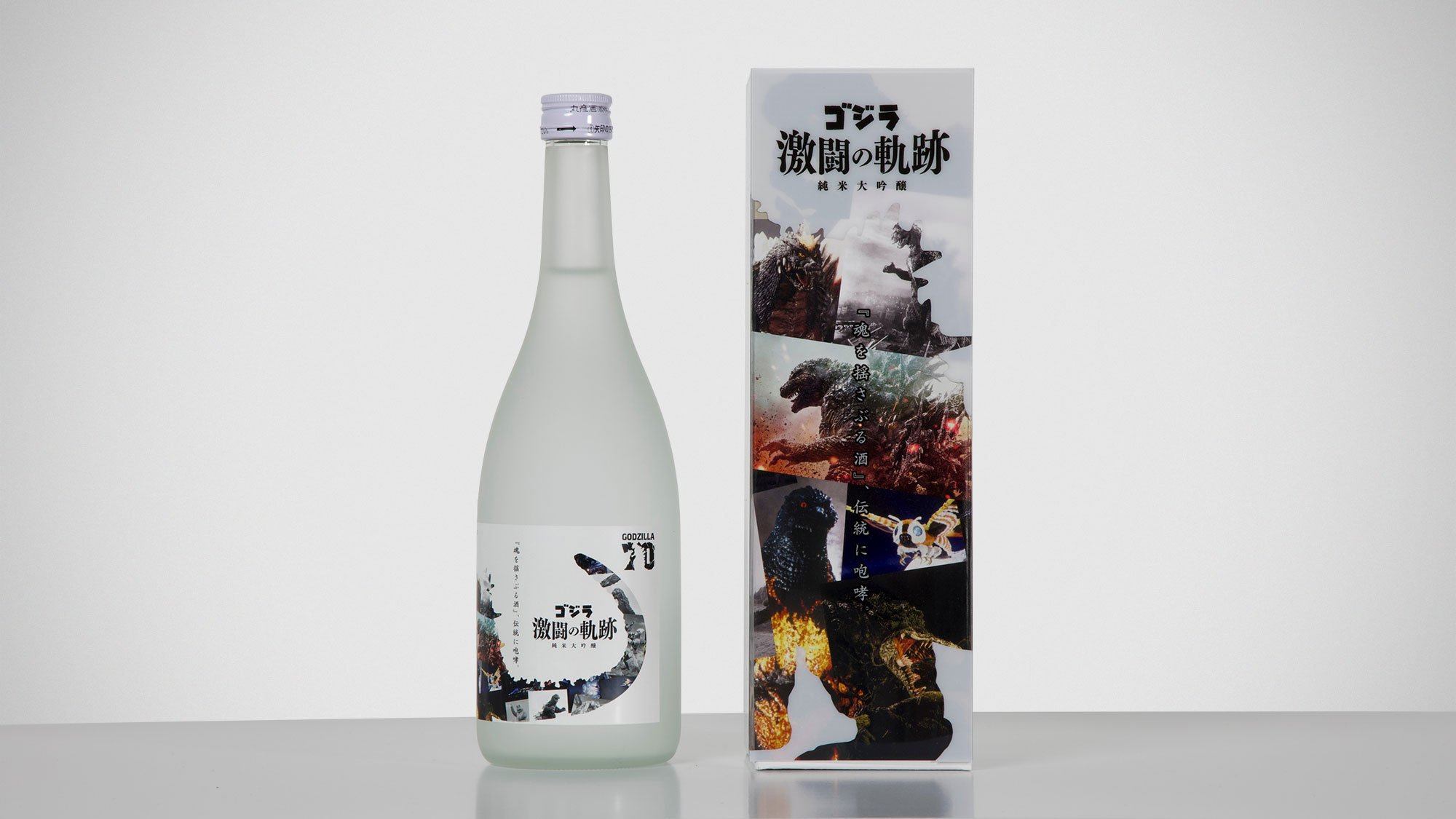 Saquê do Godzilla chega ao Japão com edição feroz para os que adoram um bom kaiju