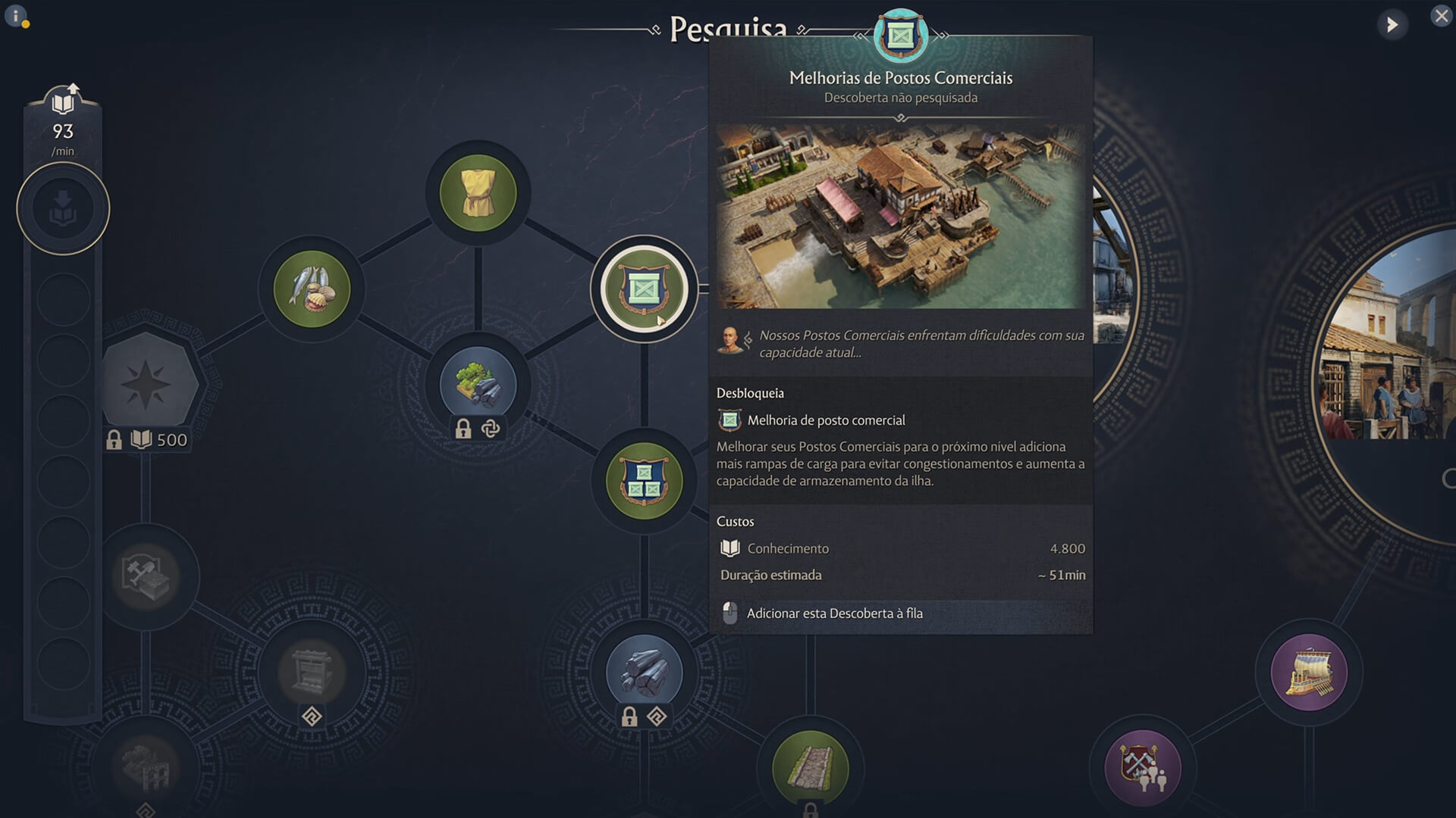 Anno 117: Pax Romana