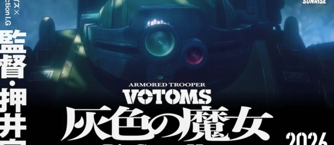 Diretor de Ghost in the Shell anuncia novo anime e revive clássico Armored Trooper Votoms