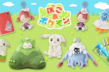 Pikachu ganha versão fantasma em Pokémon Pokopia e já vai virar pelúcia oficial